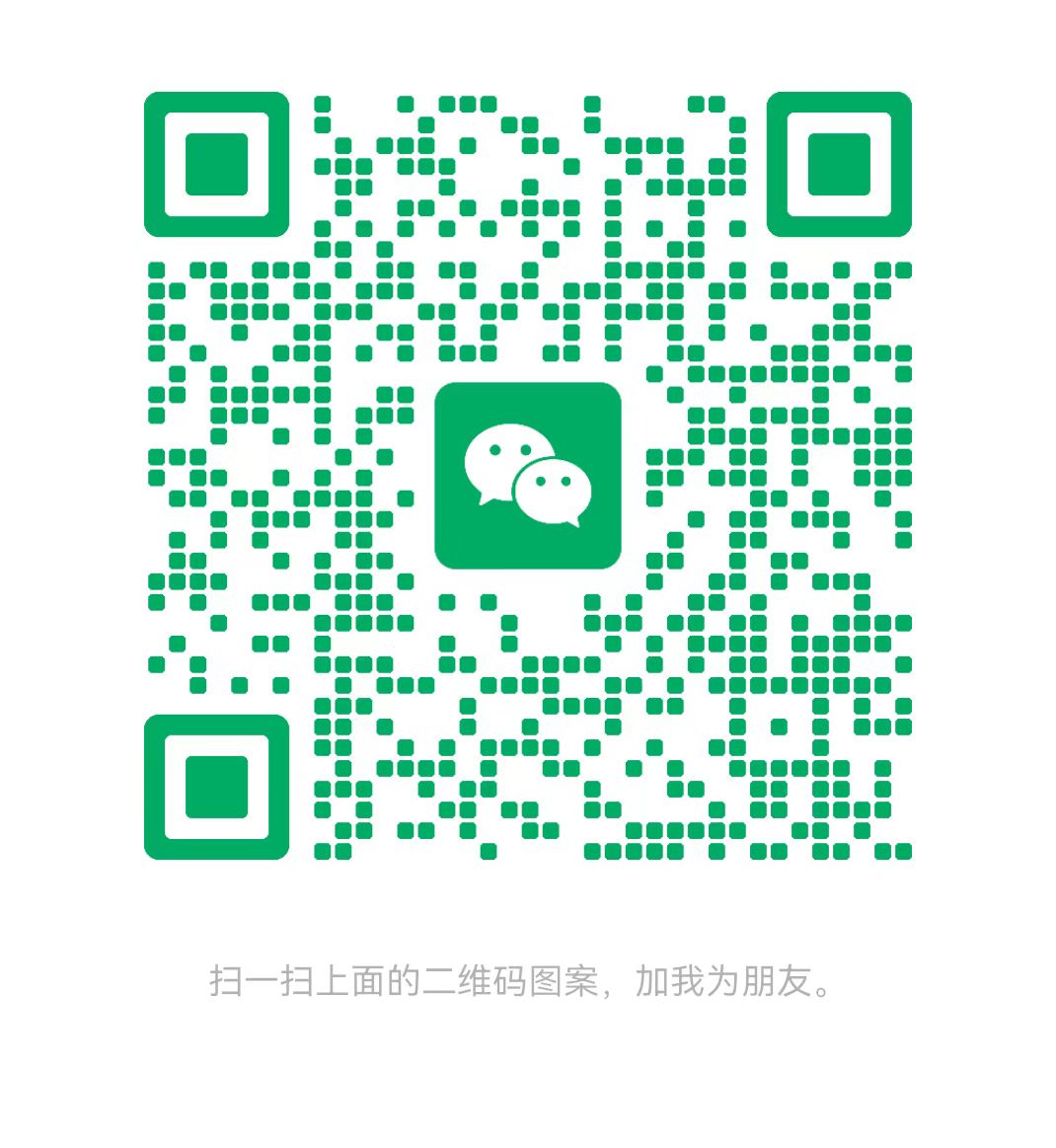 揭阳太康锅炉微信二维码