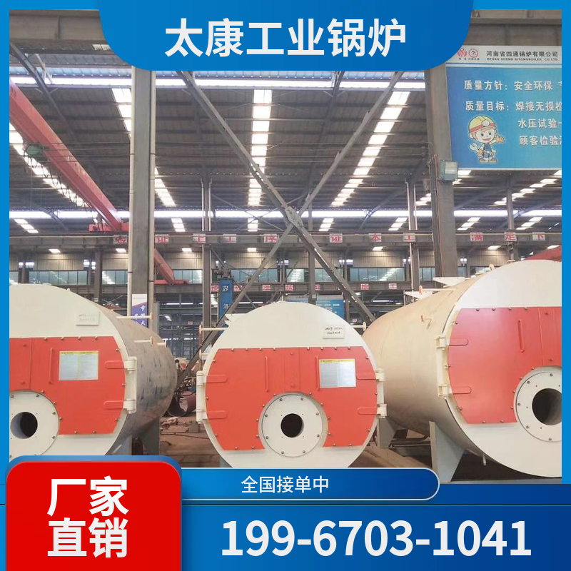 揭阳常压热水锅炉