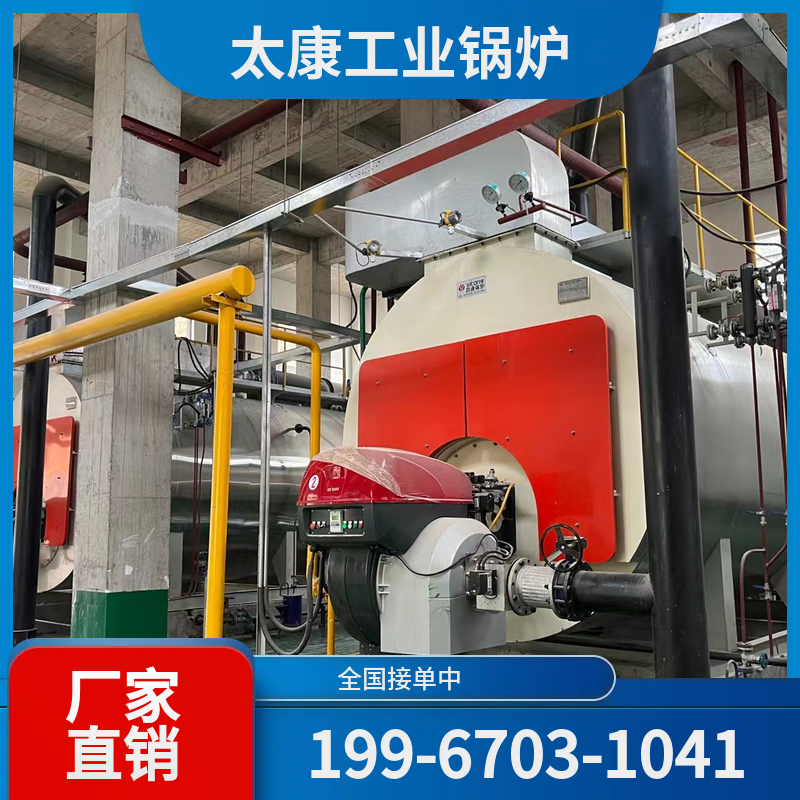 揭阳电热水锅炉
