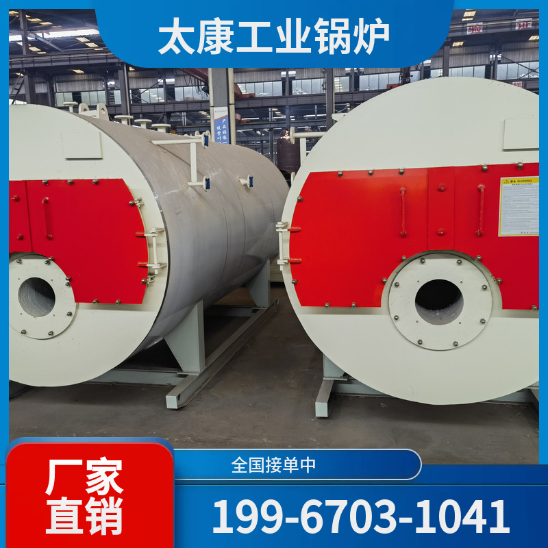 揭阳化工余热锅炉