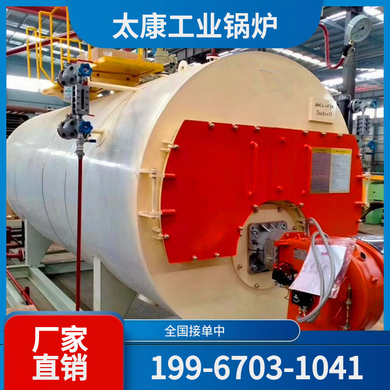 揭阳高温导热油锅炉