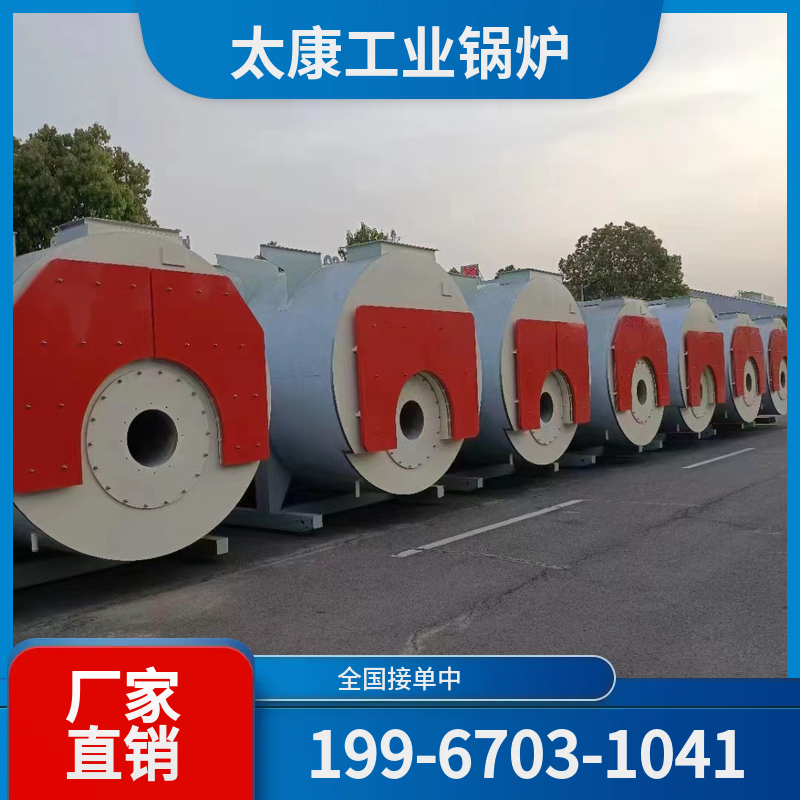 揭阳承压热水锅炉