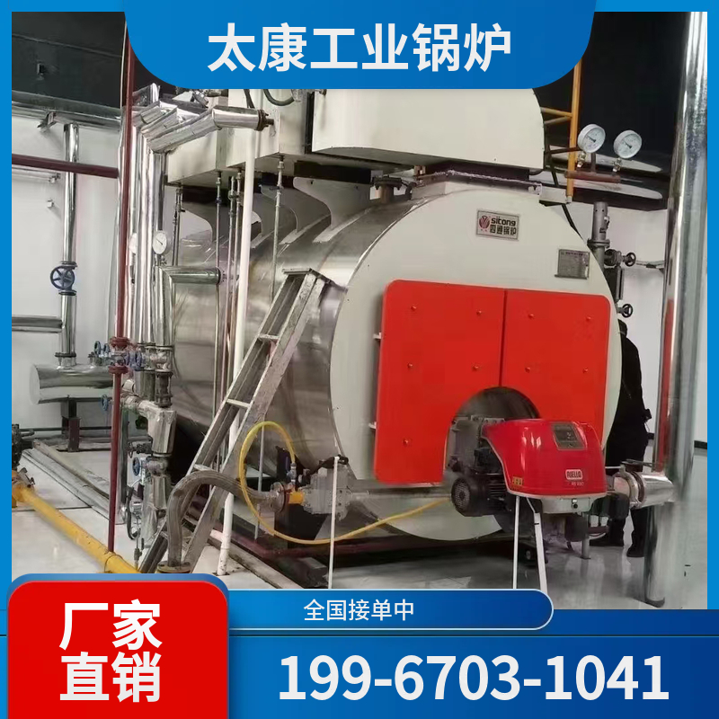 揭阳采暖热水锅炉
